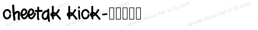 cheetak kick字体转换